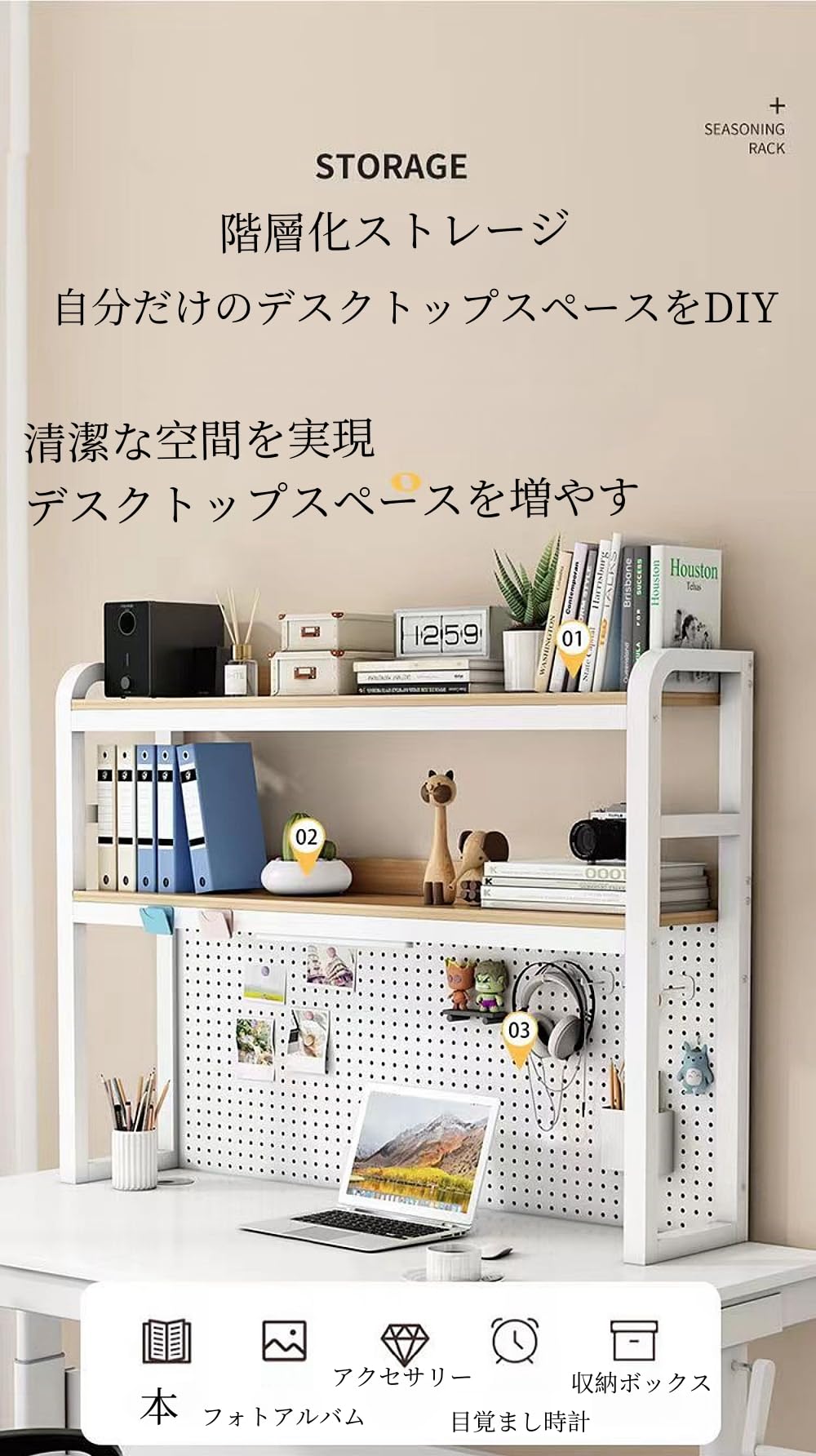 Amazon.co.jp: 卓上ラック 有孔ボード クランプ 机上ラック デスク上置